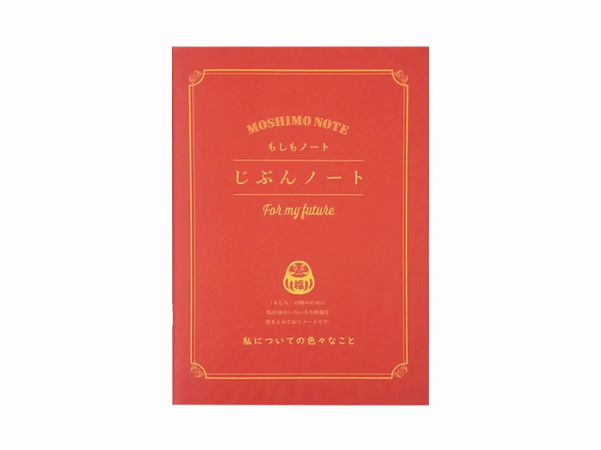 Purpose Specific Notebook-67