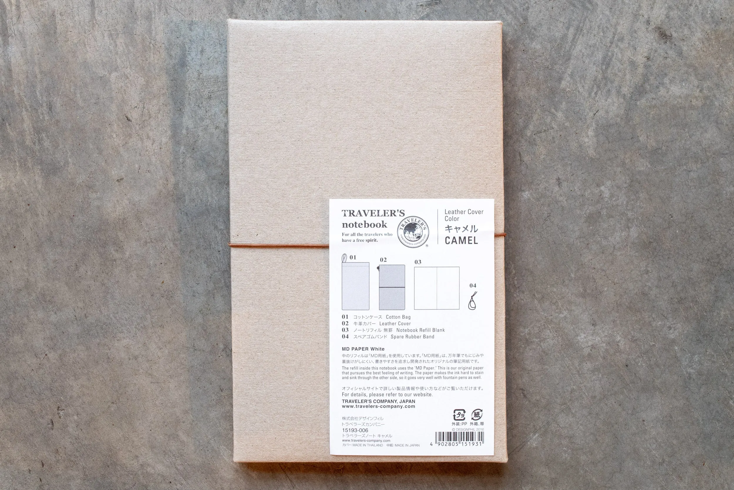 Traveler's Notebook Starter Set, Regular Size, Camel